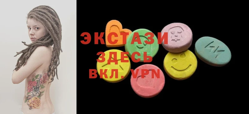 Ecstasy ешки  Белорецк 